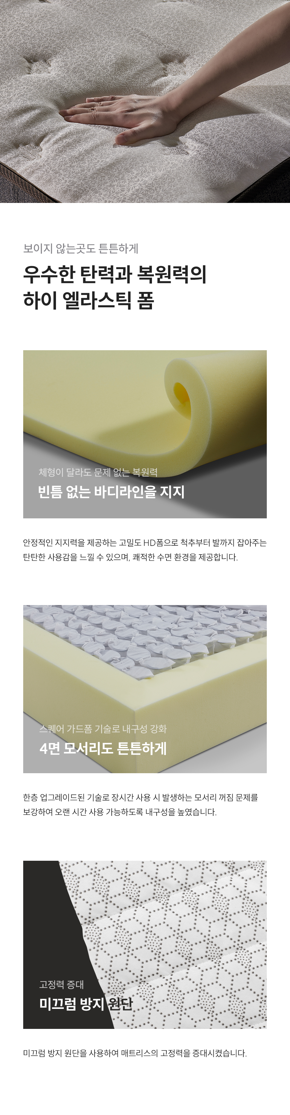 CRM-A10Q_레스티노 매트리스 직접관리_5번째 상세정보 쿠쿠 CRM-A10Q 레스티노 매트리스 직접관리 상세이미지 6