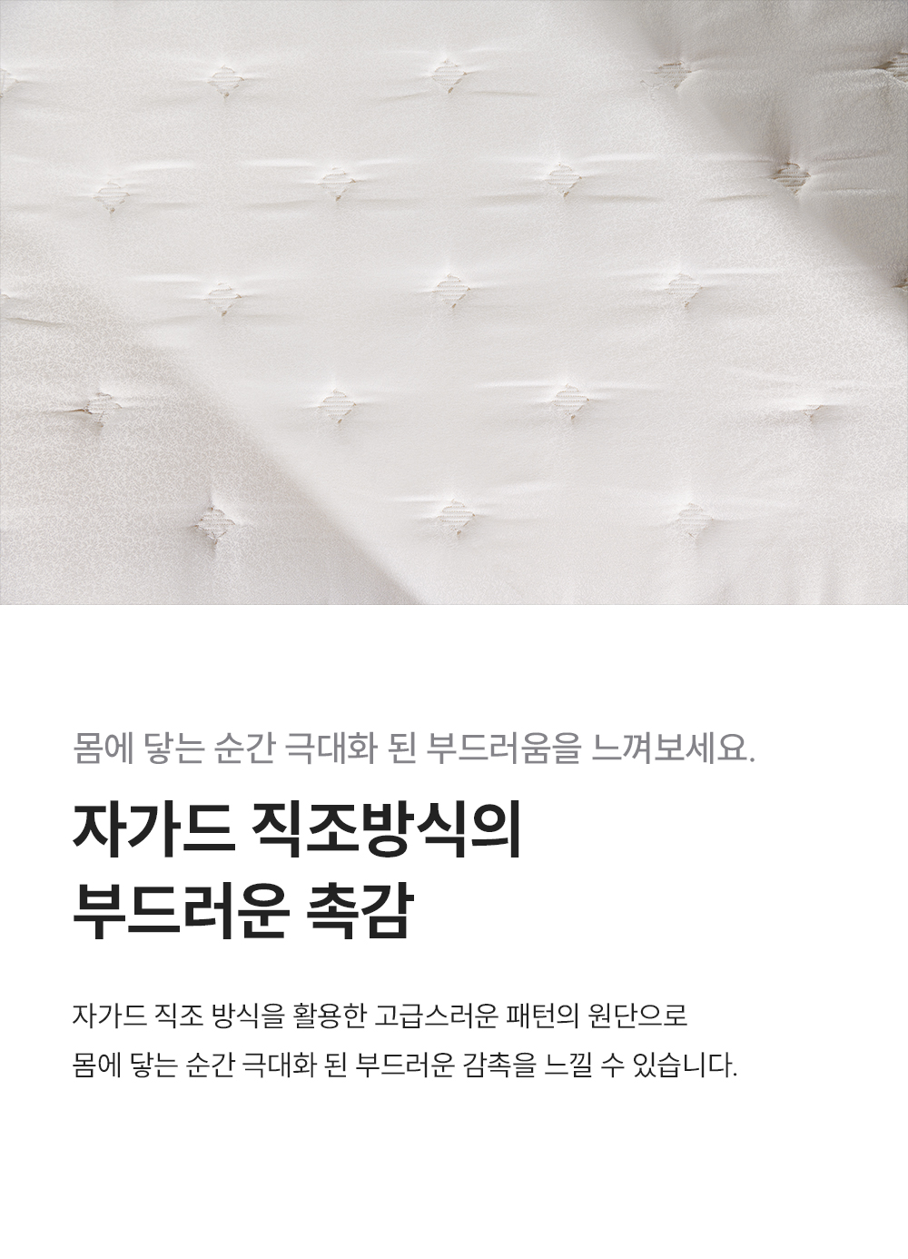CRM-A10LK_레스티노 매트리스 직접관리_4번째 상세정보 쿠쿠 CRM-A10LK 레스티노 매트리스 직접관리 상세이미지 5