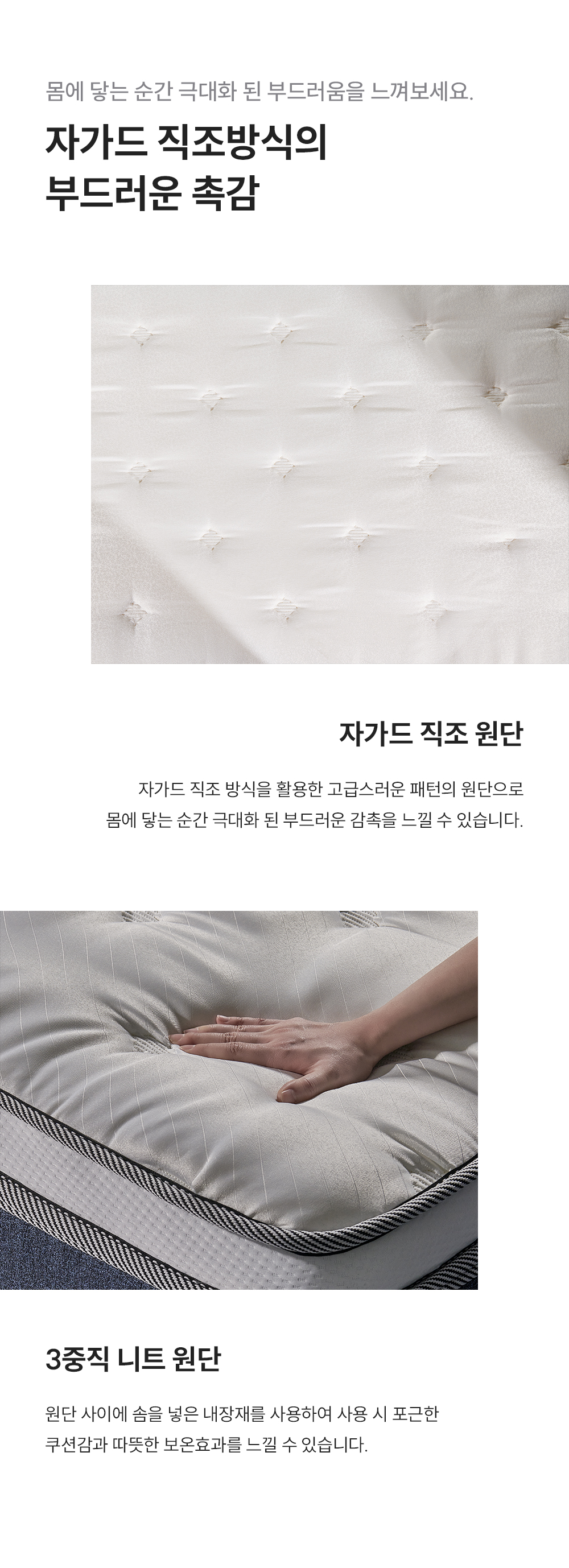 CRM-B10K_레스티노 매트리스_4번째 상세정보 쿠쿠 CRM-B10K 레스티노 매트리스 상세이미지 5