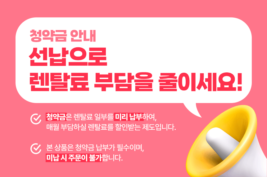 MODUWAVE_연세헬스케어 물방울 리프팅기 1개월 면제_3번째 상세정보 교원웰스 MODUWAVE 연세헬스케어 물방울 리프팅기 상세이미지 1