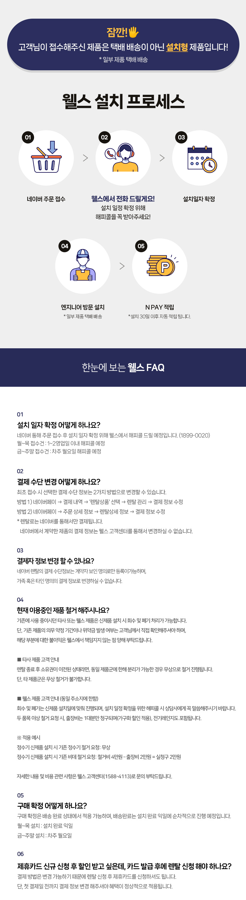 MS713ANA_교원 웰스 프레임 가죽쿠션 Q_4번째 상세정보 교원웰스 MS713ANA 교원 웰스 프레임 가죽쿠션 Q 상세이미지 3