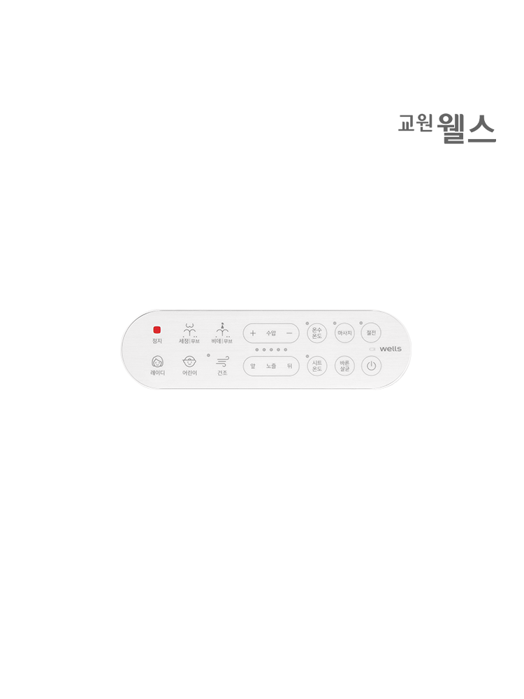 교원웰스 BP550CWA 교원 웰스 리모컨 비데 클린방수 제품 이미지 3