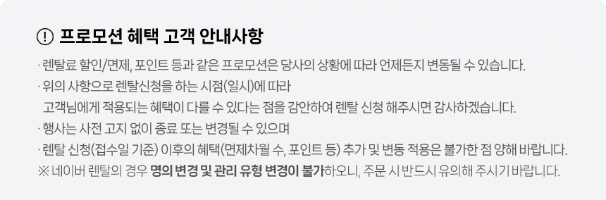 교원웰스 MP778 교원 웰스 매트리스 코지슬립 Q 상세이미지 2