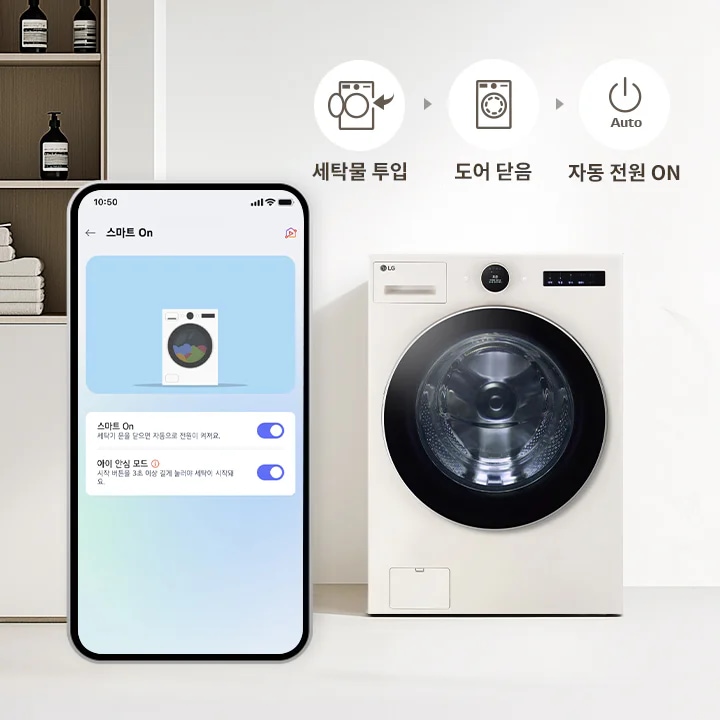LG전자 fx25if LG 트롬 AI 오브제컬렉션 세탁기 상세이미지 8