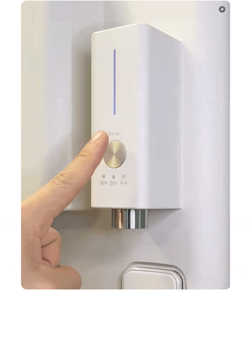 WI-53C8600M_청호 얼음냉정수기 OMNI plus_18번째 상세정보 청호나이스 WI-53C8600M 청호 얼음냉정수기 OMNI plus 상세이미지 19