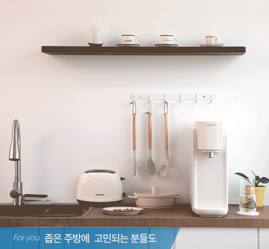 WP-30C8460N_청호 자가관리 정수기 셀프_11번째 상세정보 청호나이스 WP-30C8460N 청호 자가관리 정수기 셀프 상세이미지 9