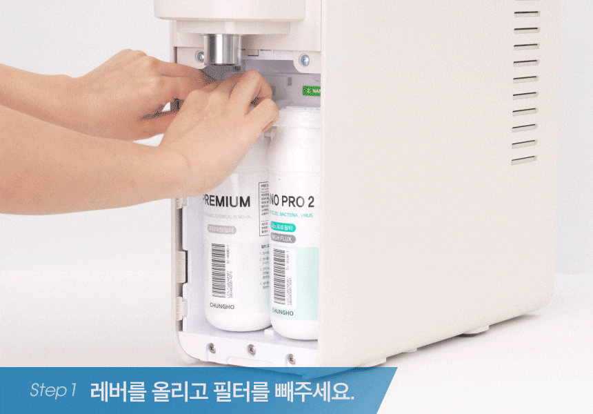 WP-30C8460N_청호 자가관리 정수기 셀프_10번째 상세정보 청호나이스 WP-30C8460N 청호 자가관리 정수기 셀프 상세이미지 8