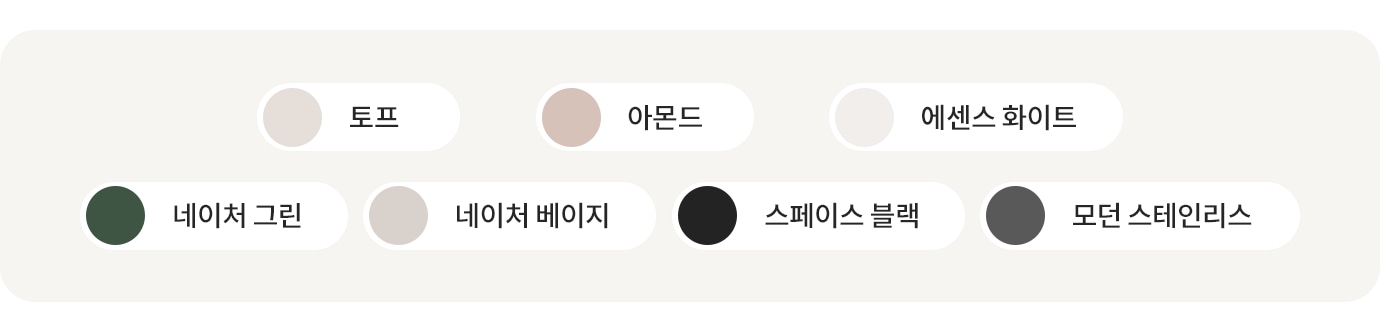 LG전자 rd25vs LG 트롬 AI 오브제컬렉션 건조기 상세이미지 15