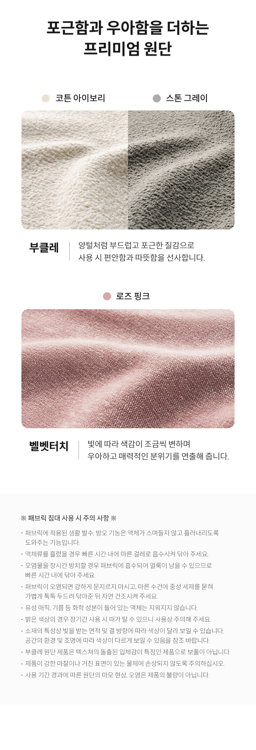 CFQ-CB03_코웨이 비렉스 소프트 쿠션 프레임_2번째 상세정보 코웨이 CFQ-CB03 코웨이 비렉스 소프트 쿠션 프레임 상세이미지 3