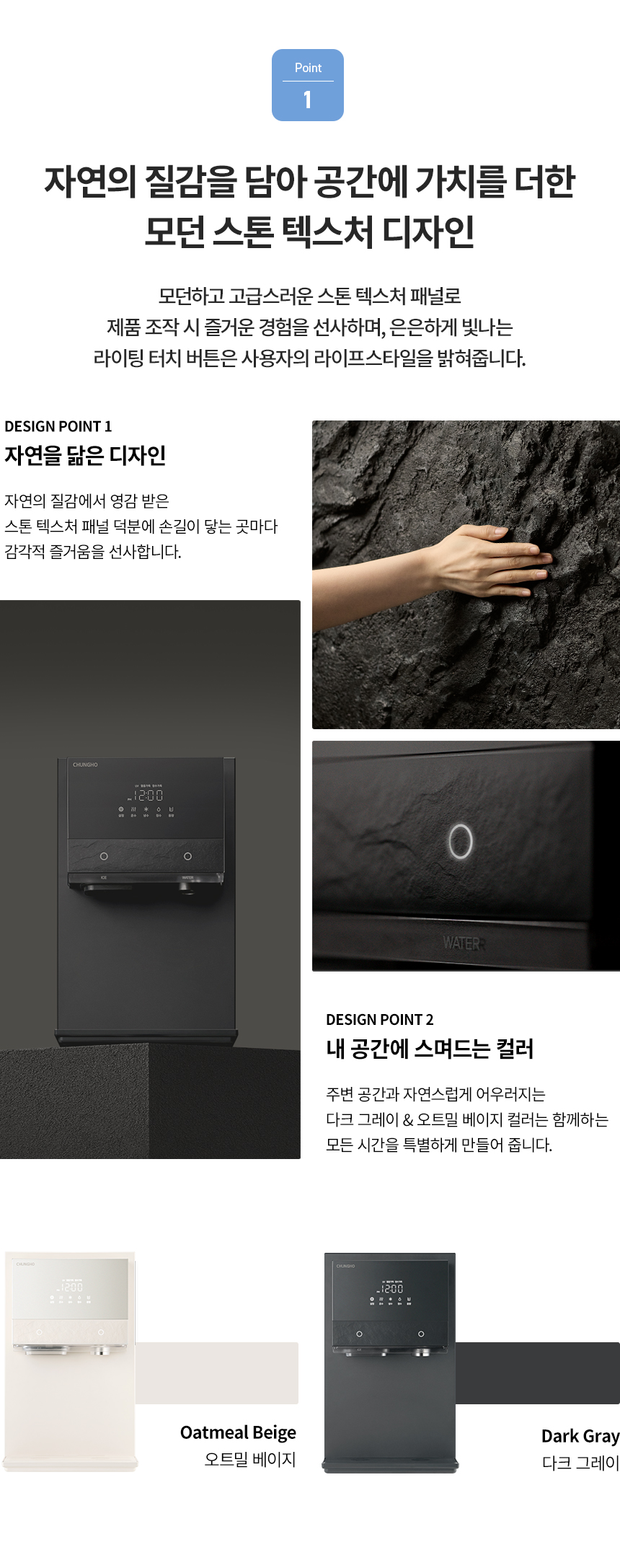 WI-60C90511M_6개월 반값 얼음냉온정수기 아이스트리플리_2번째 상세정보 청호나이스 WI-60C90511M 얼음냉온정수기 아이스트리플리 상세이미지 3