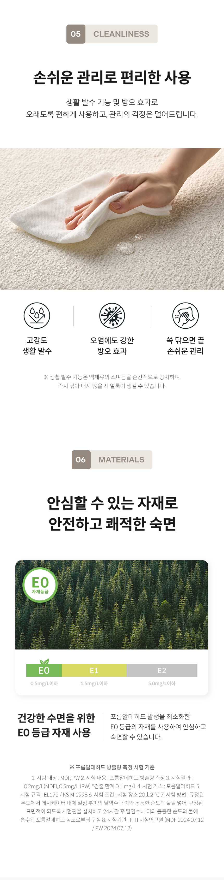 CFSS-CB03_코웨이 비렉스 소프트 쿠션 프레임_6번째 상세정보 코웨이 CFSS-CB03 코웨이 비렉스 소프트 쿠션 프레임 상세이미지 7