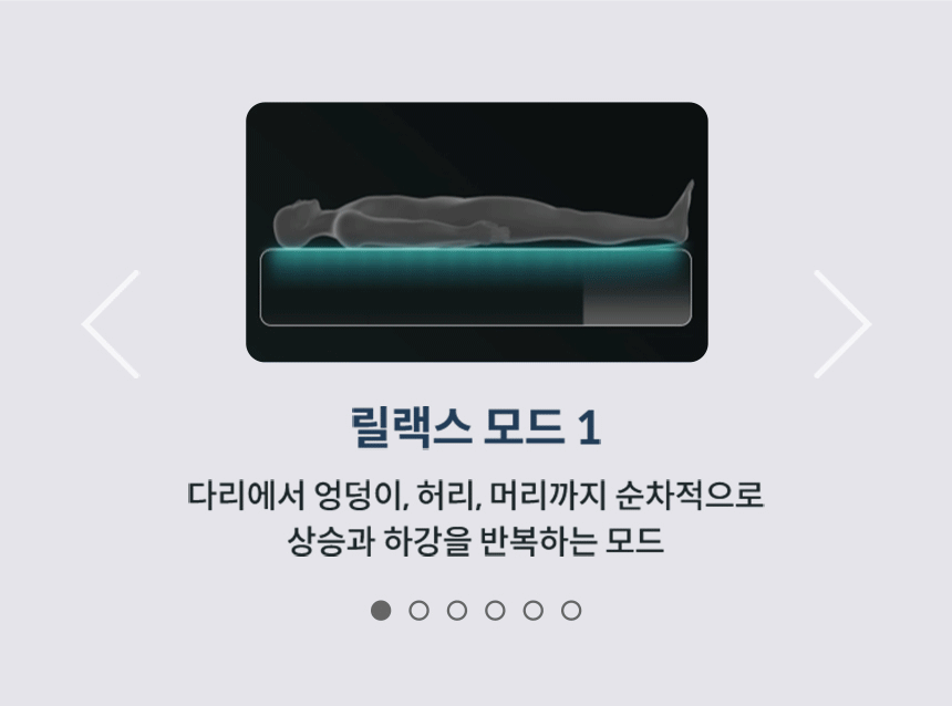 CMLK-AS04_코웨이 비렉스 스마트 매트리스 S6_11번째 상세정보 코웨이 CMLK-AS04 코웨이 비렉스 스마트 매트리스 S6 상세이미지 11