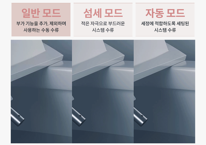 BAS38-C_코웨이 더블케어 플러스 비데2_29번째 상세정보 코웨이 BAS38-C 코웨이 더블케어 플러스 비데2 상세이미지 30