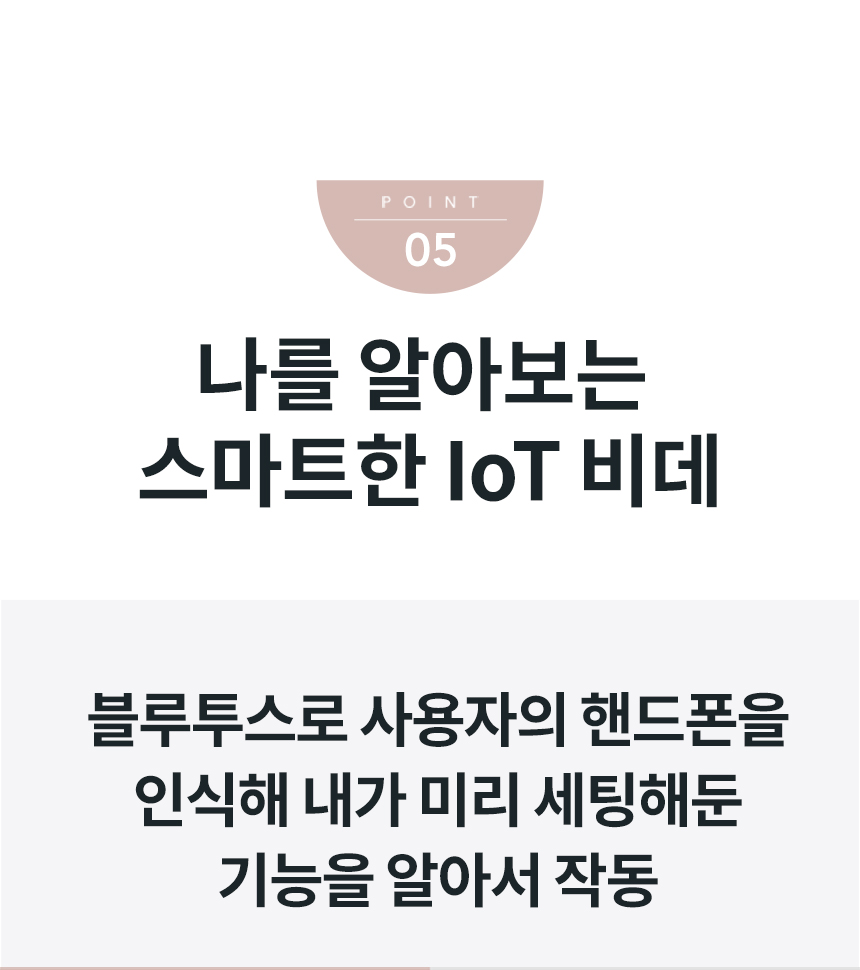 BAS38-C_코웨이 더블케어 플러스 비데2_48번째 상세정보 코웨이 BAS38-C 코웨이 더블케어 플러스 비데2 상세이미지 49