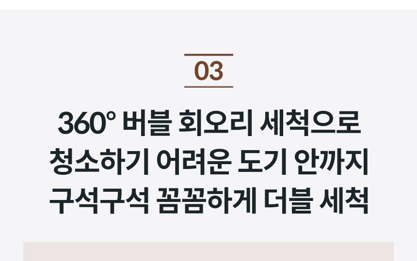 BAS38-C_코웨이 더블케어 플러스 비데2_21번째 상세정보 코웨이 BAS38-C 코웨이 더블케어 플러스 비데2 상세이미지 22