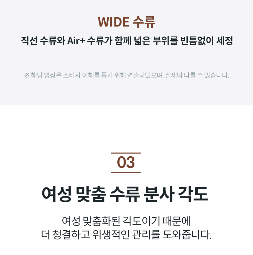 BAS38-C_코웨이 더블케어 플러스 비데2_38번째 상세정보 코웨이 BAS38-C 코웨이 더블케어 플러스 비데2 상세이미지 39