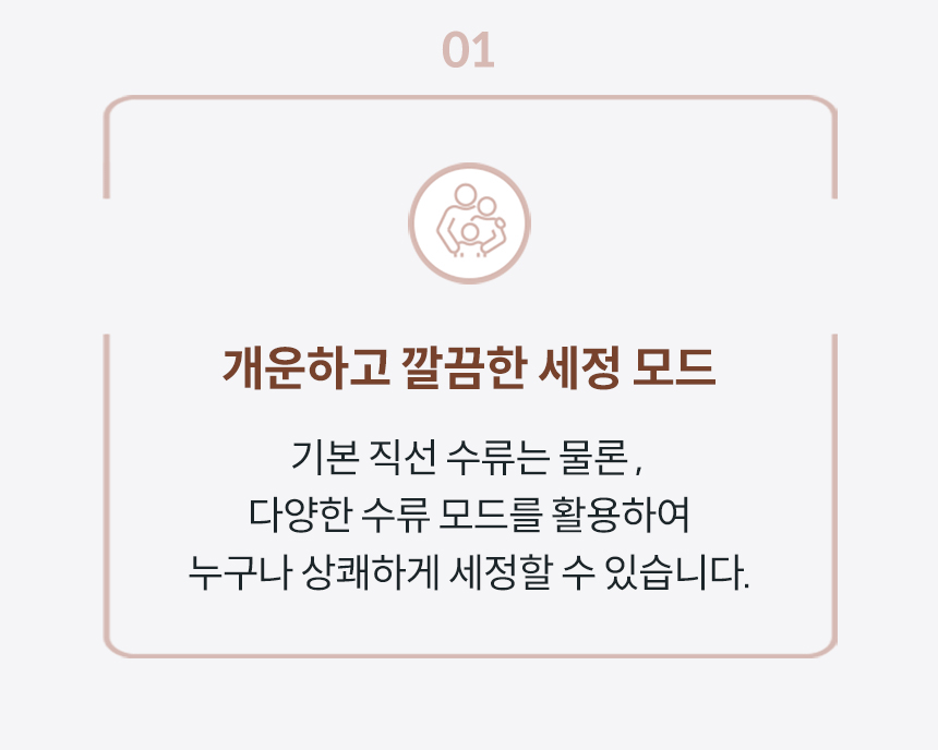 BAS38-C_코웨이 더블케어 플러스 비데2_25번째 상세정보 코웨이 BAS38-C 코웨이 더블케어 플러스 비데2 상세이미지 26
