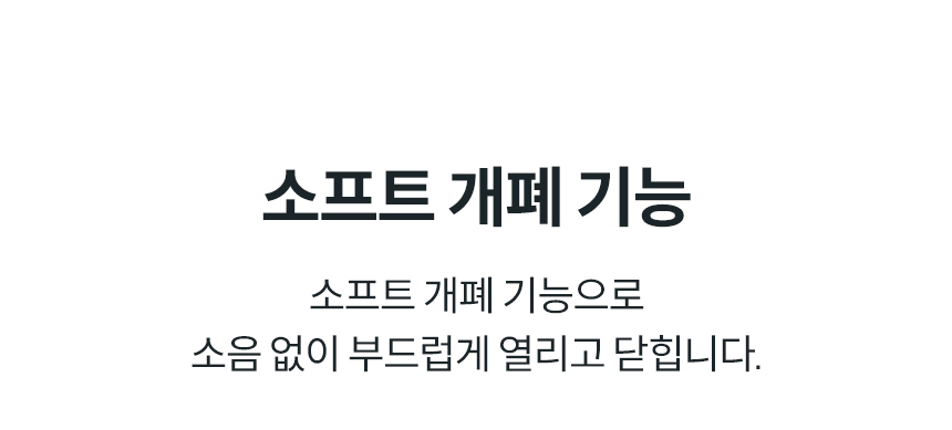 BAS38-C_코웨이 더블케어 플러스 비데2_64번째 상세정보 코웨이 BAS38-C 코웨이 더블케어 플러스 비데2 상세이미지 65