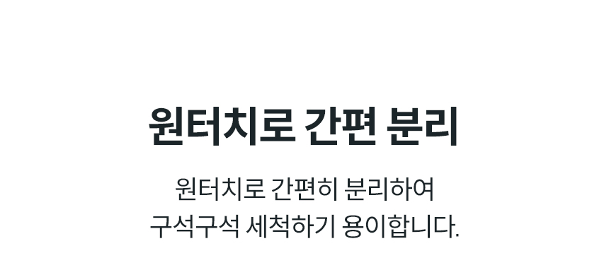 BAS38-C_코웨이 더블케어 플러스 비데2_58번째 상세정보 코웨이 BAS38-C 코웨이 더블케어 플러스 비데2 상세이미지 59