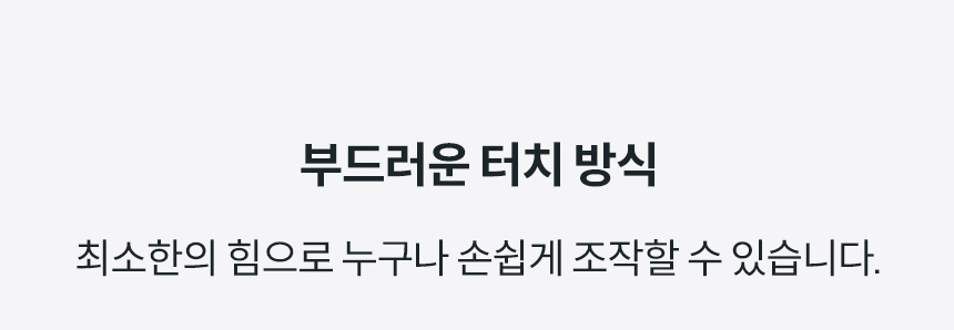 BAS38-C_코웨이 더블케어 플러스 비데2_10번째 상세정보 코웨이 BAS38-C 코웨이 더블케어 플러스 비데2 상세이미지 11