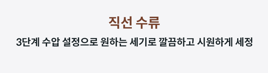 BAS38-C_코웨이 더블케어 플러스 비데2_32번째 상세정보 코웨이 BAS38-C 코웨이 더블케어 플러스 비데2 상세이미지 33