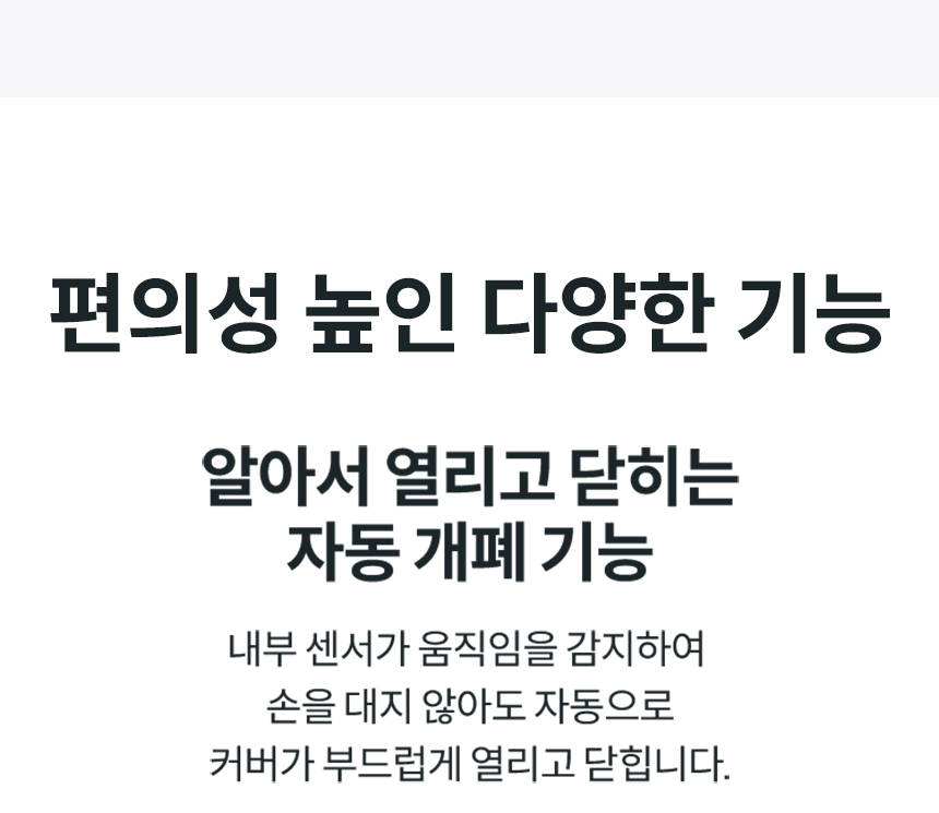 BAS38-C_코웨이 더블케어 플러스 비데2_54번째 상세정보 코웨이 BAS38-C 코웨이 더블케어 플러스 비데2 상세이미지 55