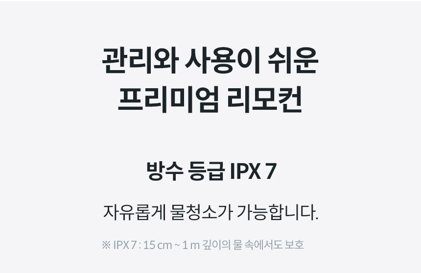 BAS38-C_코웨이 더블케어 플러스 비데2_8번째 상세정보 코웨이 BAS38-C 코웨이 더블케어 플러스 비데2 상세이미지 9