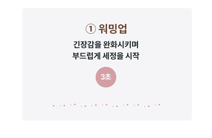 BAS38-C_코웨이 더블케어 플러스 비데2_27번째 상세정보 코웨이 BAS38-C 코웨이 더블케어 플러스 비데2 상세이미지 28