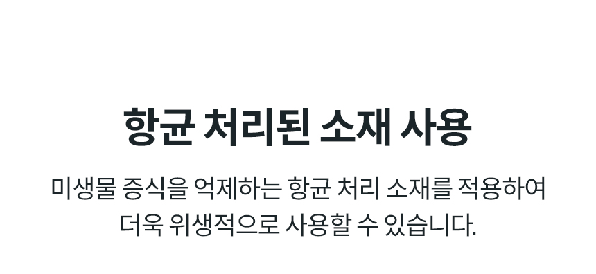 BAS38-C_코웨이 더블케어 플러스 비데2_60번째 상세정보 코웨이 BAS38-C 코웨이 더블케어 플러스 비데2 상세이미지 61