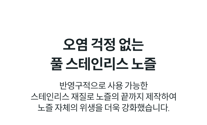 BAS38-C_코웨이 더블케어 플러스 비데2_42번째 상세정보 코웨이 BAS38-C 코웨이 더블케어 플러스 비데2 상세이미지 43
