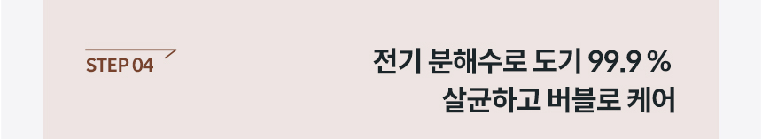 BAS38-C_코웨이 더블케어 플러스 비데2_18번째 상세정보 코웨이 BAS38-C 코웨이 더블케어 플러스 비데2 상세이미지 19