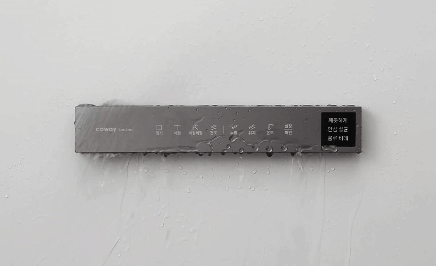 BAS38-C_코웨이 더블케어 플러스 비데2_9번째 상세정보 코웨이 BAS38-C 코웨이 더블케어 플러스 비데2 상세이미지 10