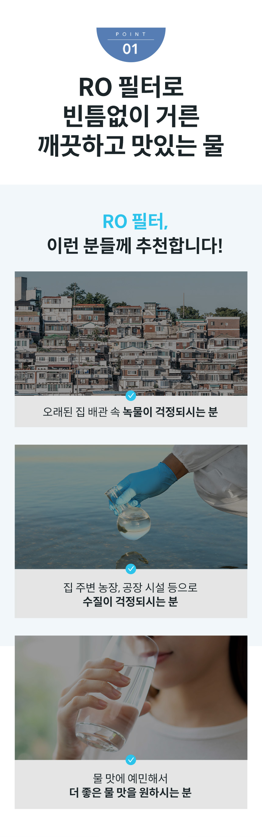 CP-6340L_코웨이 엘리트 정수기_1번째 상세정보 코웨이 CP-6340L 코웨이 엘리트 정수기 상세이미지 2