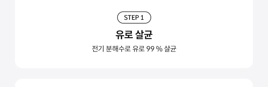 BAS47-A_코웨이 스스로케어 비데 리모트 2_7번째 상세정보 코웨이 BAS47-A 코웨이 스스로케어 비데 리모트 2 상세이미지 8