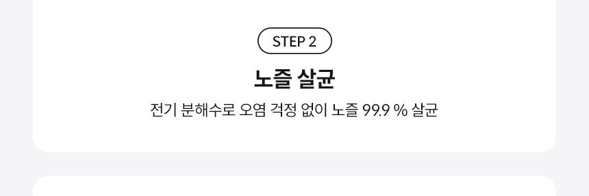 BAS47-A_코웨이 스스로케어 비데 리모트 2_9번째 상세정보 코웨이 BAS47-A 코웨이 스스로케어 비데 리모트 2 상세이미지 10