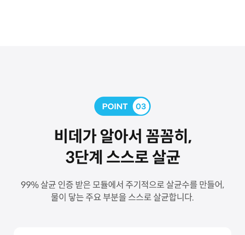 BAS47-A_코웨이 스스로케어 비데 리모트 2_5번째 상세정보 코웨이 BAS47-A 코웨이 스스로케어 비데 리모트 2 상세이미지 6