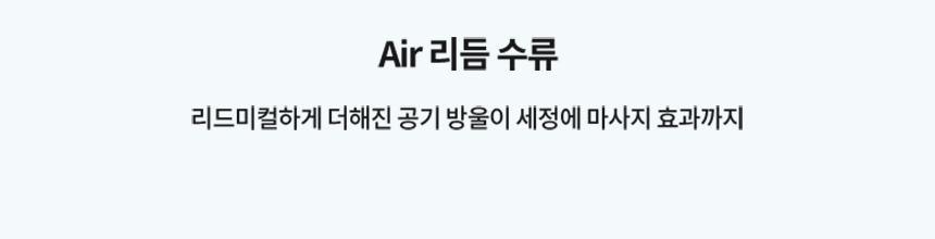 BAS47-A_코웨이 스스로케어 비데 리모트 2_22번째 상세정보 코웨이 BAS47-A 코웨이 스스로케어 비데 리모트 2 상세이미지 23