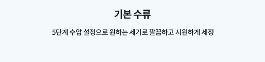 BAS47-A_코웨이 스스로케어 비데 리모트 2_18번째 상세정보 코웨이 BAS47-A 코웨이 스스로케어 비데 리모트 2 상세이미지 19