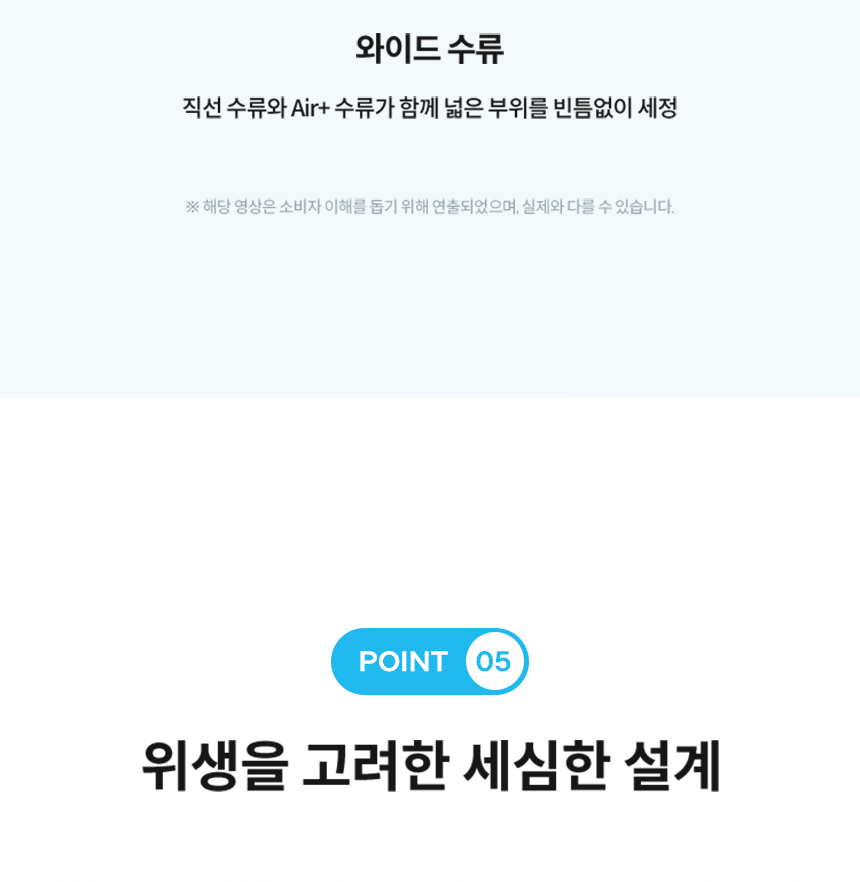 BAS47-A_코웨이 스스로케어 비데 리모트 2_24번째 상세정보 코웨이 BAS47-A 코웨이 스스로케어 비데 리모트 2 상세이미지 25