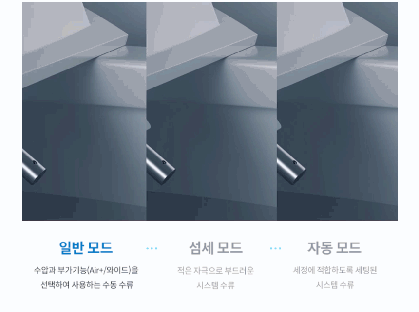 BAS47-A_코웨이 스스로케어 비데 리모트 2_15번째 상세정보 코웨이 BAS47-A 코웨이 스스로케어 비데 리모트 2 상세이미지 16