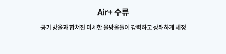 BAS47-A_코웨이 스스로케어 비데 리모트 2_20번째 상세정보 코웨이 BAS47-A 코웨이 스스로케어 비데 리모트 2 상세이미지 21