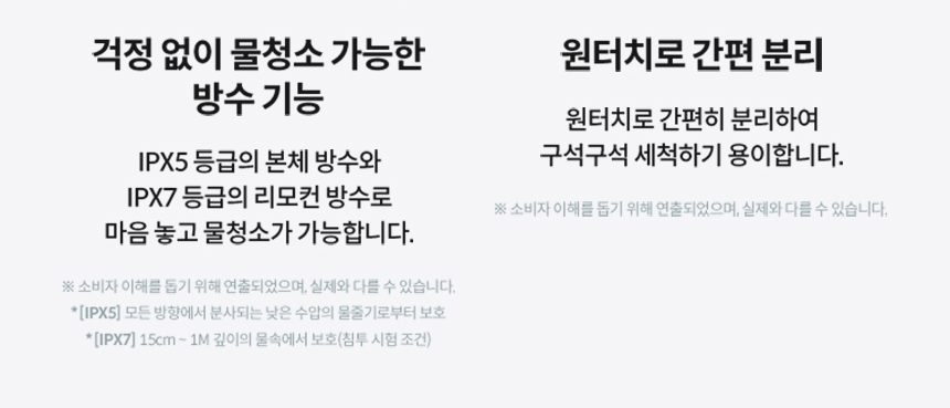 BAS47-A_코웨이 스스로케어 비데 리모트 2_27번째 상세정보 코웨이 BAS47-A 코웨이 스스로케어 비데 리모트 2 상세이미지 28