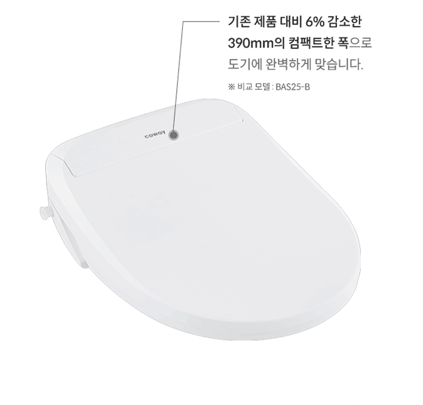 BAS47-A_코웨이 스스로케어 비데 리모트 2_1번째 상세정보 코웨이 BAS47-A 코웨이 스스로케어 비데 리모트 2 상세이미지 2